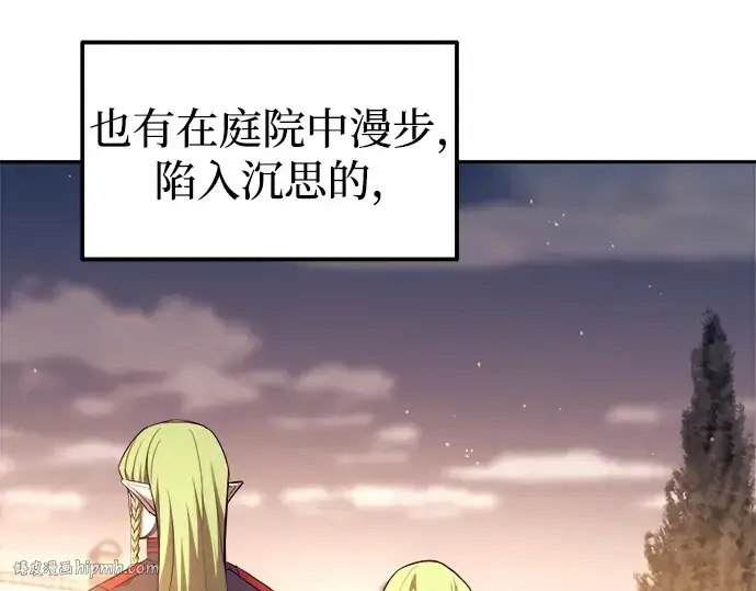 《成为塔防游戏里的暴君》第115话图112