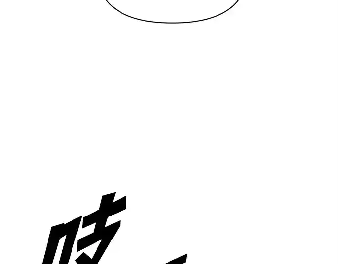 《成为塔防游戏里的暴君》第115话图119