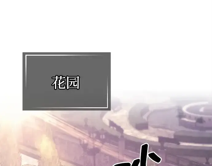 《成为塔防游戏里的暴君》第115话图165