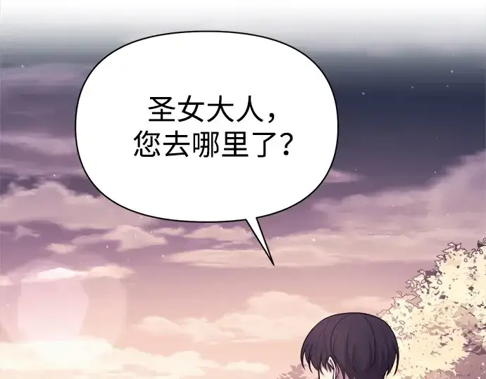 《成为塔防游戏里的暴君》第115话图182