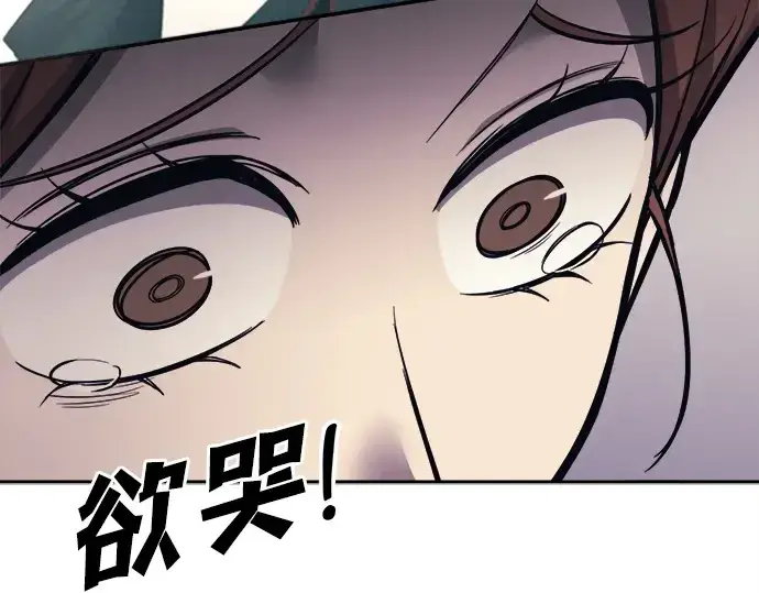 《成为塔防游戏里的暴君》第115话图219