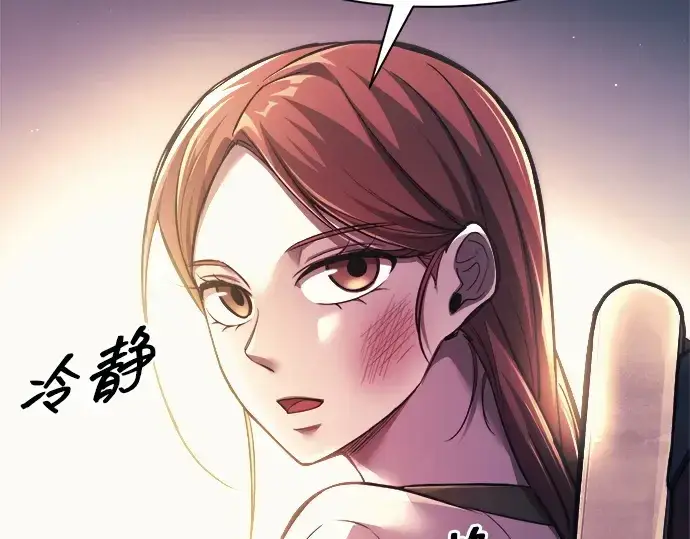 《成为塔防游戏里的暴君》第115话图226