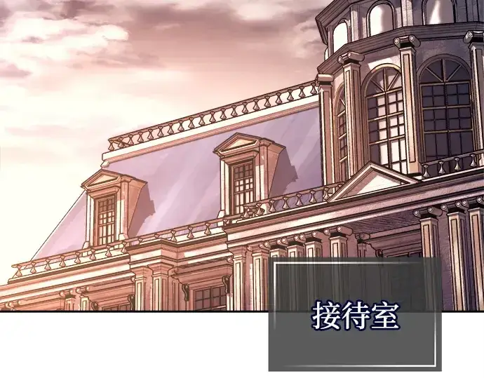 《成为塔防游戏里的暴君》第115话图239
