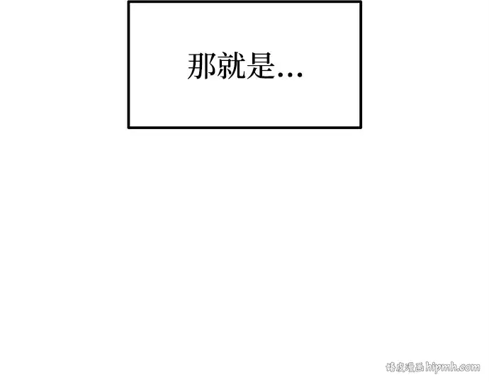 《成为塔防游戏里的暴君》第115话图72