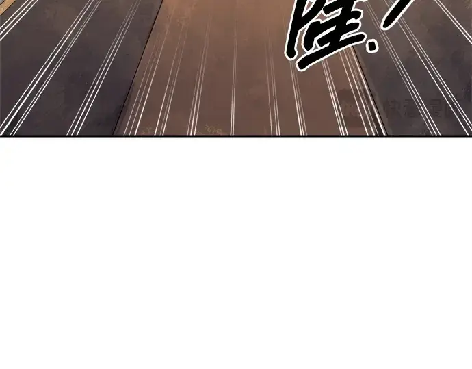 《成为塔防游戏里的暴君》第115话图76