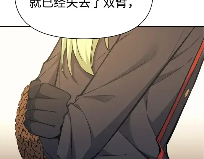 《成为塔防游戏里的暴君》第116话图103