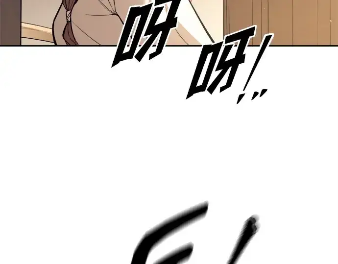《成为塔防游戏里的暴君》第116话图127