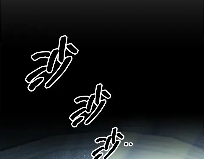 《成为塔防游戏里的暴君》第116话图161
