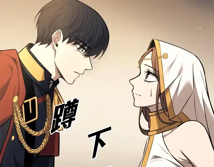 《成为塔防游戏里的暴君》第116话图206
