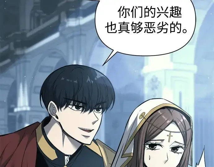 《成为塔防游戏里的暴君》第116话图245