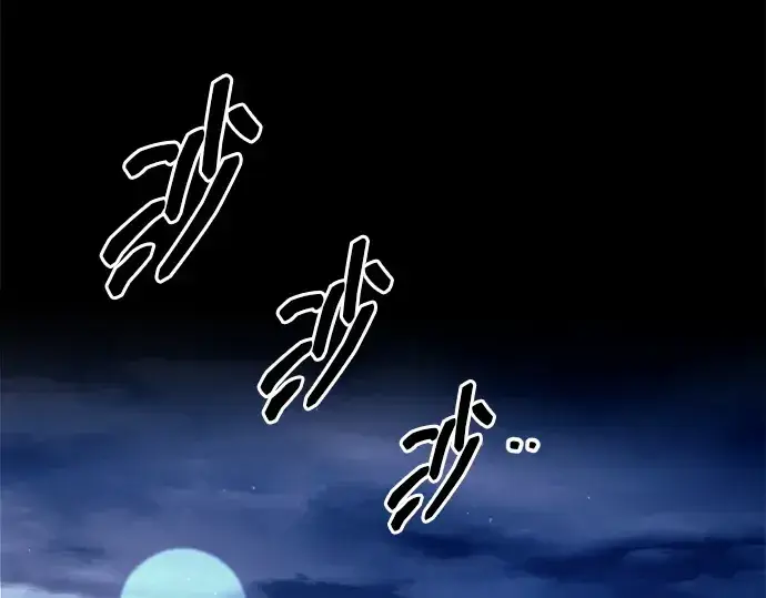 《成为塔防游戏里的暴君》第116话图3