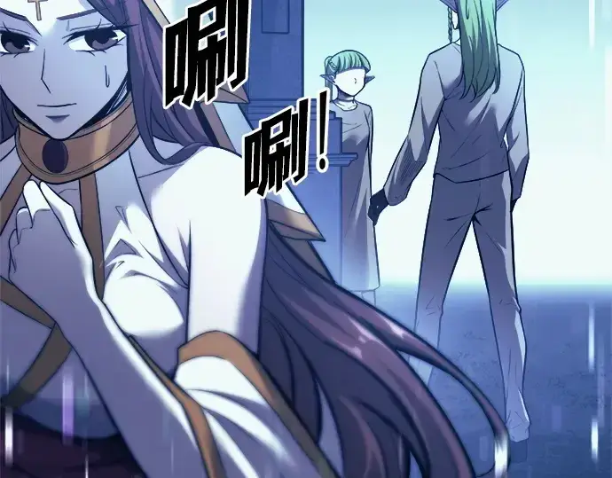 《成为塔防游戏里的暴君》第116话图58