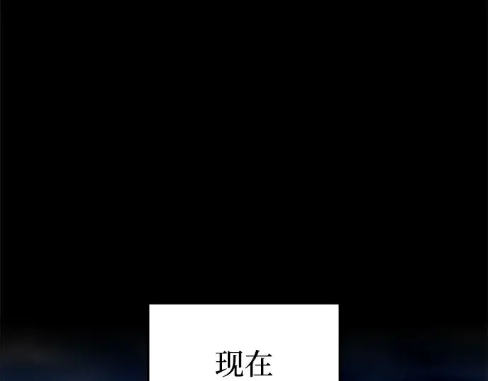 《成为塔防游戏里的暴君》第116话图93