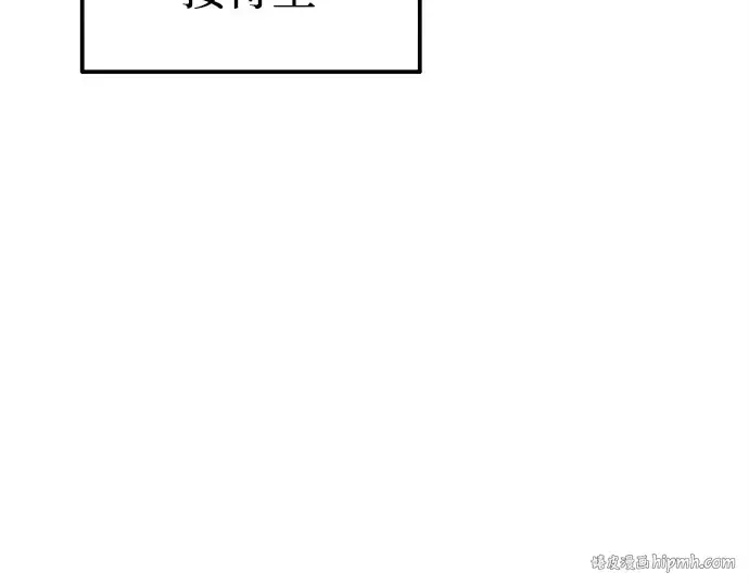 《成为塔防游戏里的暴君》第116话图96