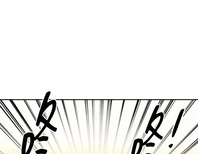 《成为塔防游戏里的暴君》第116话图97