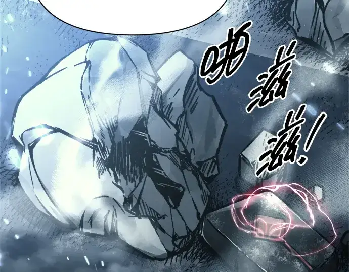 《成为塔防游戏里的暴君》第117话图215
