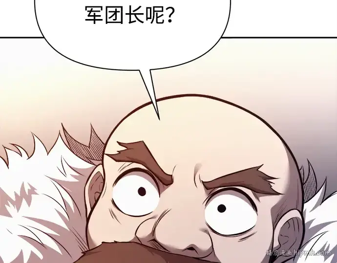 《成为塔防游戏里的暴君》第118话图216