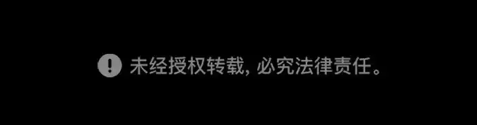 《成为塔防游戏里的暴君》第118话图244