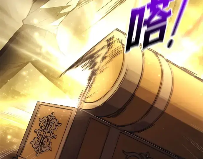 《成为塔防游戏里的暴君》第119话图111