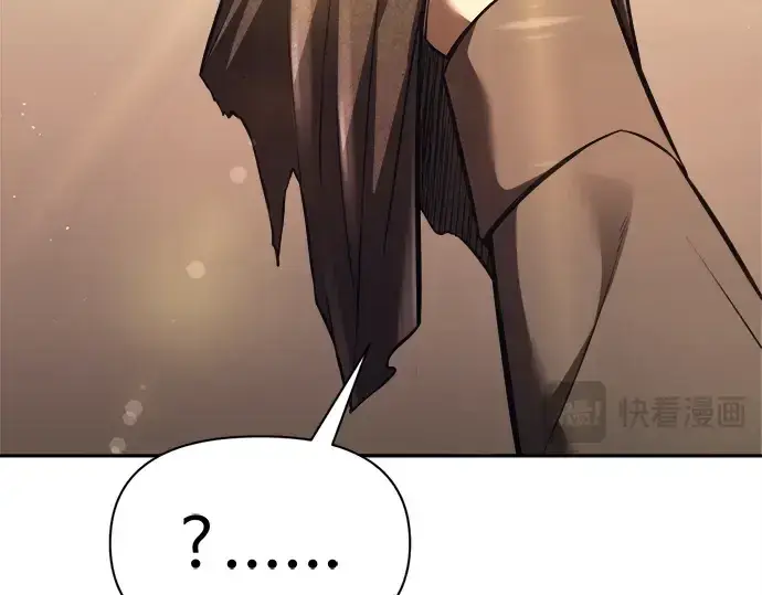 《成为塔防游戏里的暴君》第119话图117