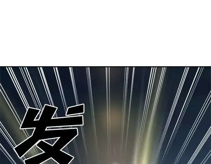 《成为塔防游戏里的暴君》第119话图150