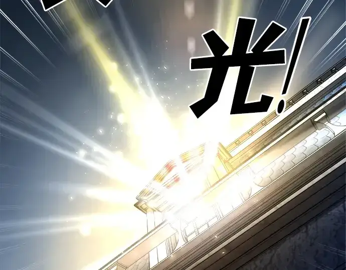 《成为塔防游戏里的暴君》第119话图151