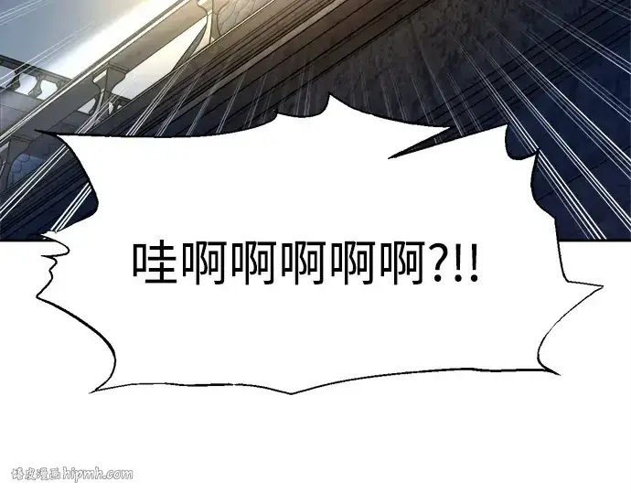 《成为塔防游戏里的暴君》第119话图152