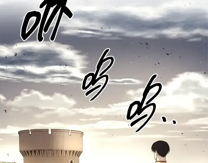 《成为塔防游戏里的暴君》第119话图187