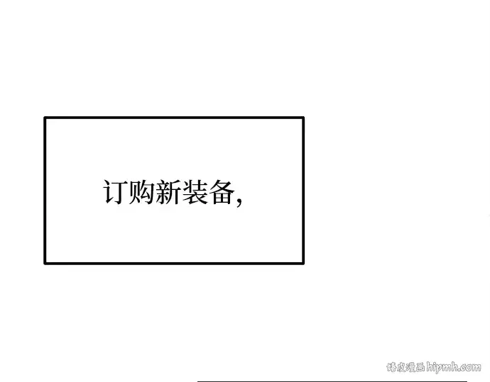 《成为塔防游戏里的暴君》第119话图200