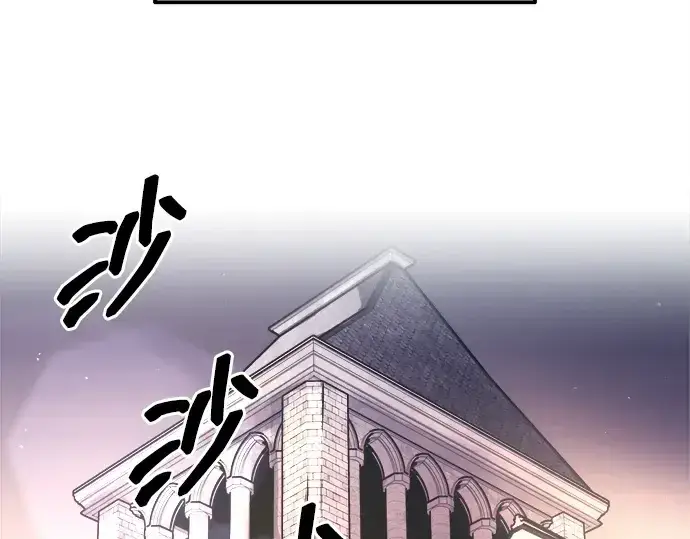 《成为塔防游戏里的暴君》第119话图204