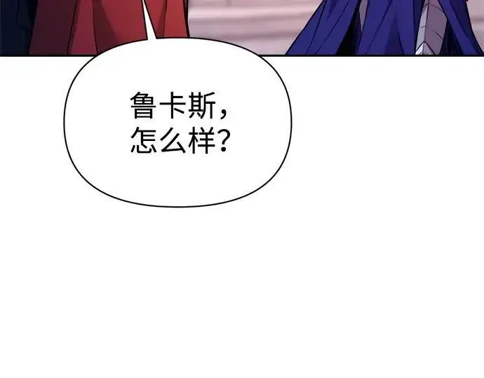 《成为塔防游戏里的暴君》第119话图209