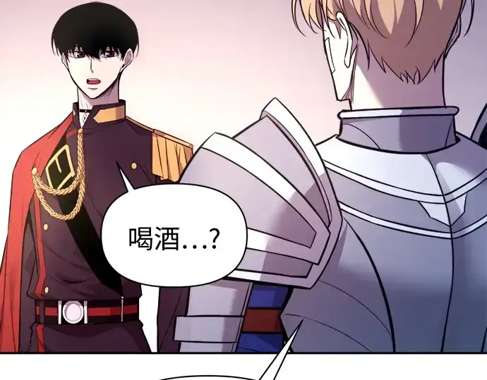 《成为塔防游戏里的暴君》第119话图222