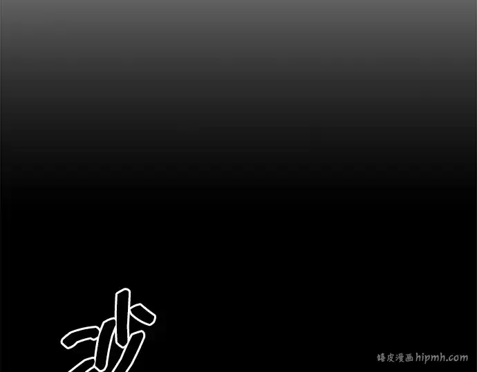 《成为塔防游戏里的暴君》第119话图224