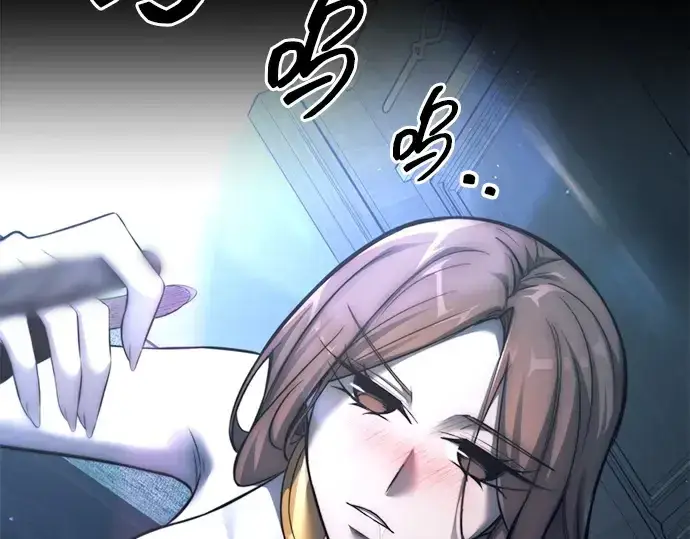 《成为塔防游戏里的暴君》第119话图228