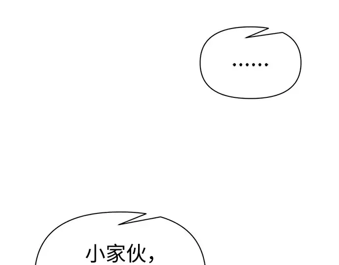 《成为塔防游戏里的暴君》第119话图36