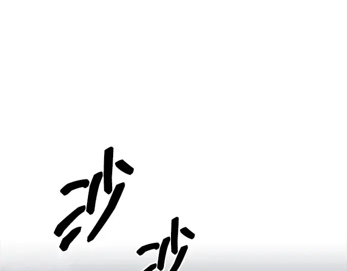 《成为塔防游戏里的暴君》第119话图52