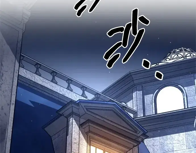 《成为塔防游戏里的暴君》第119话图53