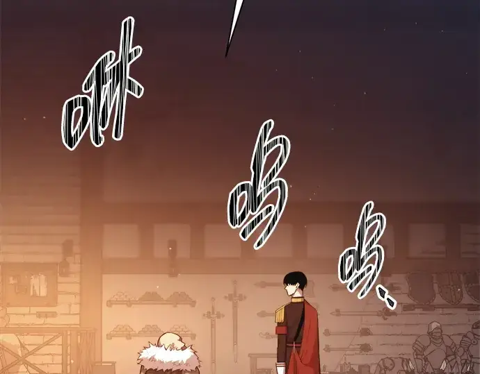 《成为塔防游戏里的暴君》第119话图6