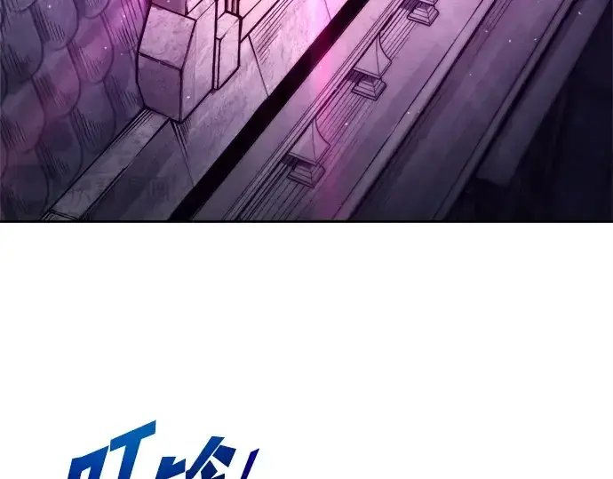 《成为塔防游戏里的暴君》第119话图66