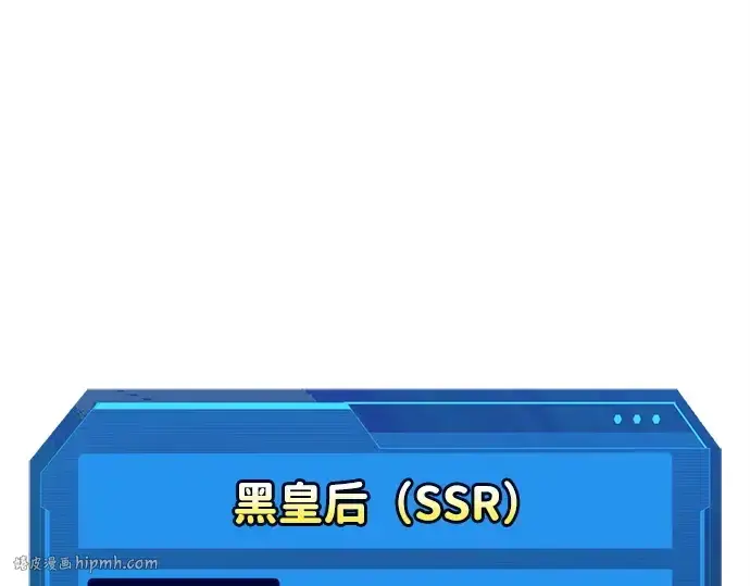 《成为塔防游戏里的暴君》第119话图8