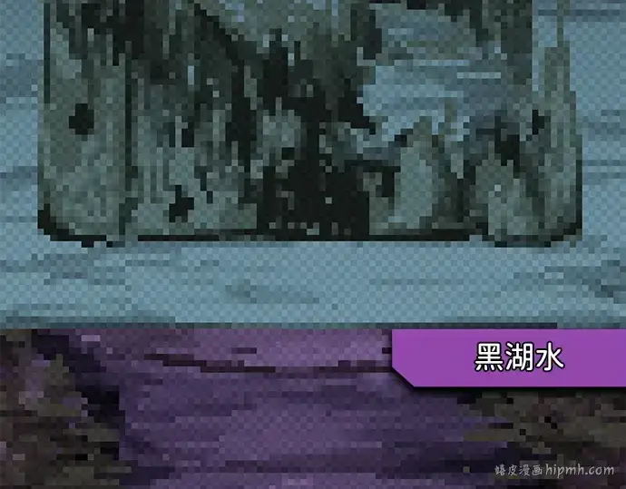 《成为塔防游戏里的暴君》第119话图96