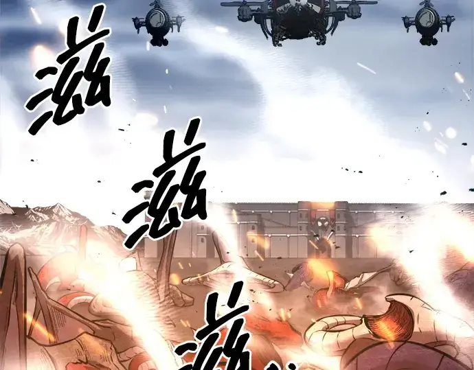 《成为塔防游戏里的暴君》第121话图101
