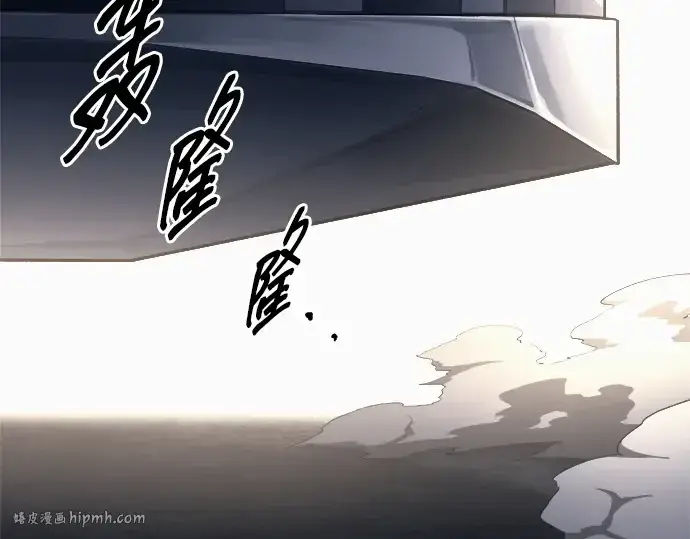 《成为塔防游戏里的暴君》第121话图104