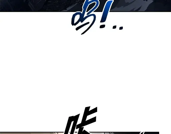 《成为塔防游戏里的暴君》第121话图107