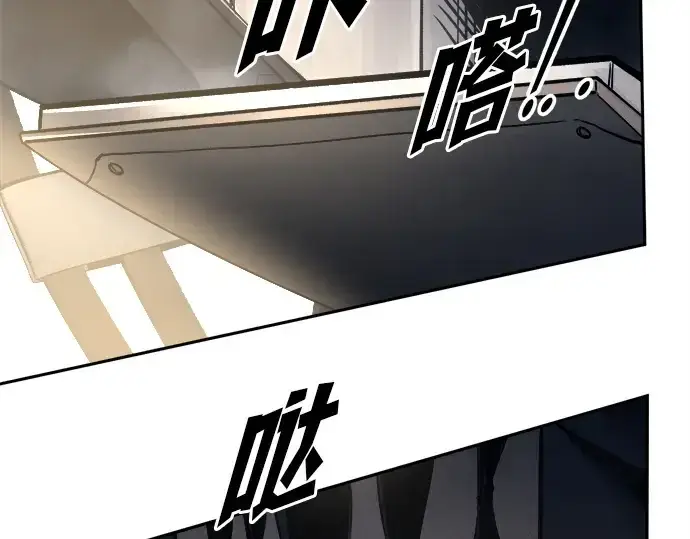 《成为塔防游戏里的暴君》第121话图108