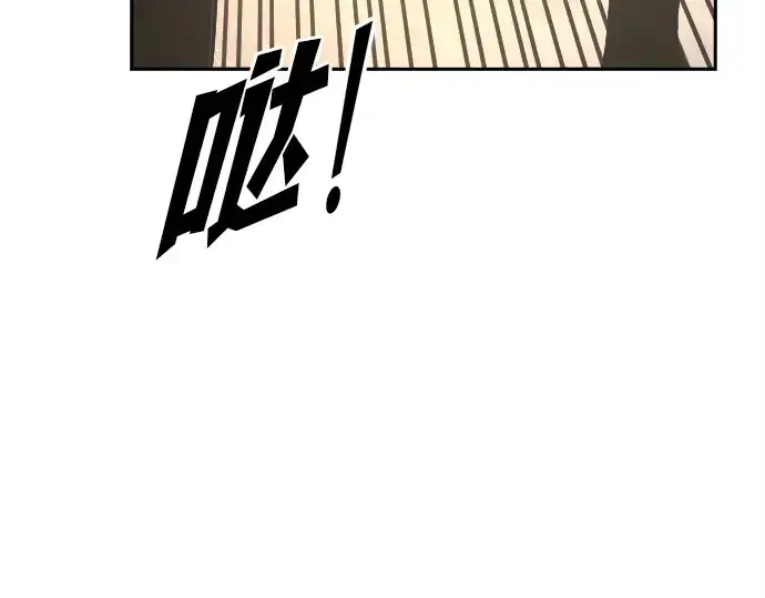 《成为塔防游戏里的暴君》第121话图110