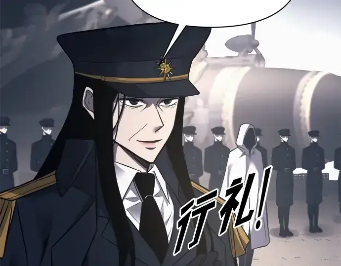 《成为塔防游戏里的暴君》第121话图115