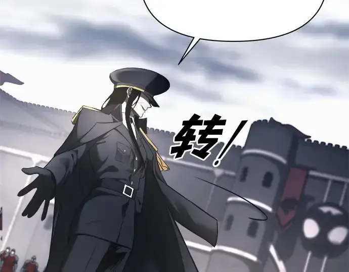 《成为塔防游戏里的暴君》第121话图146