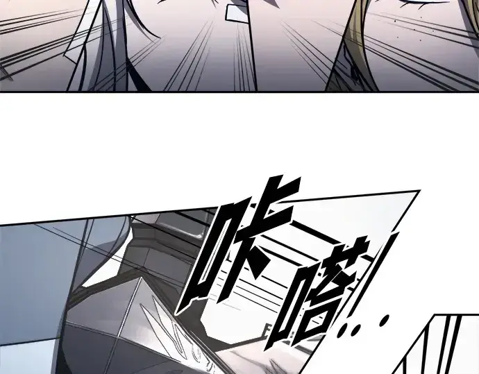 《成为塔防游戏里的暴君》第121话图156