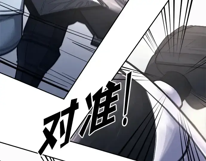 《成为塔防游戏里的暴君》第121话图157